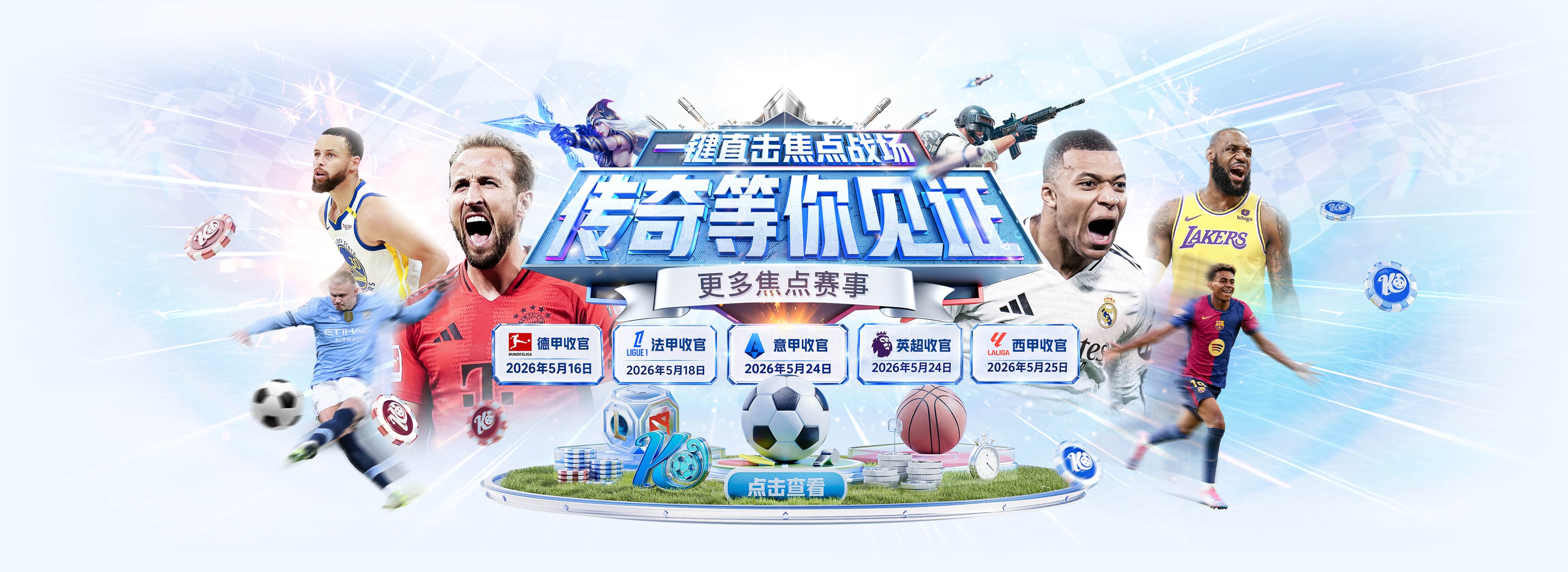 吓坏了！1亿欧巨星抱怨马宁判罚，被马宁点名叫过来，赶忙赔不是