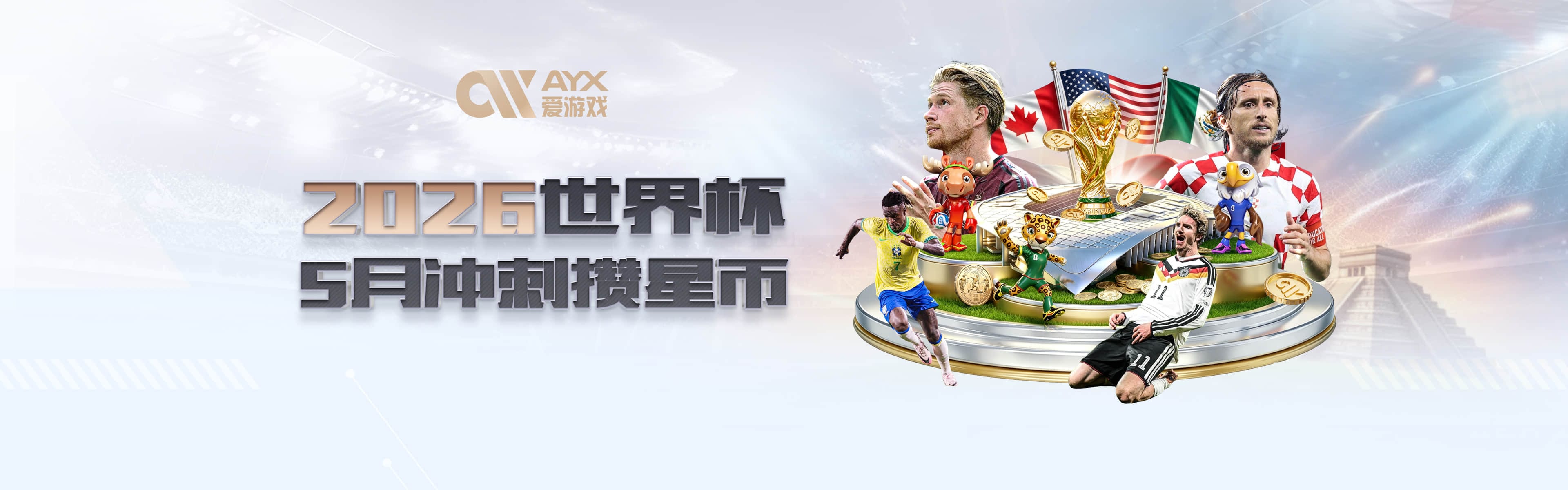 熟悉的环节！乌拉圭媒体算分：赢西班牙才有可能拿头名