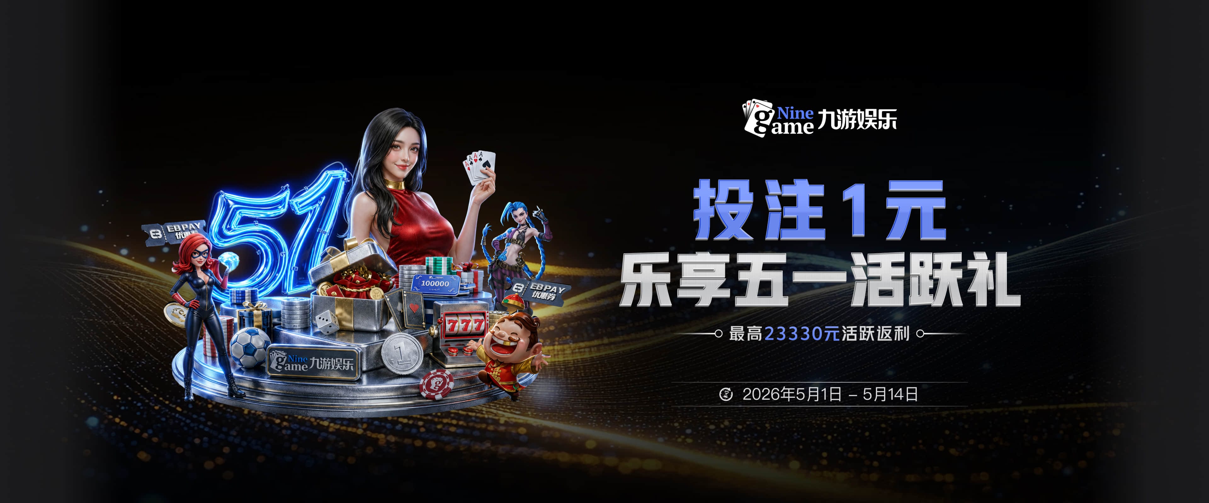 利物浦4000万截胡签下穆尼奥斯