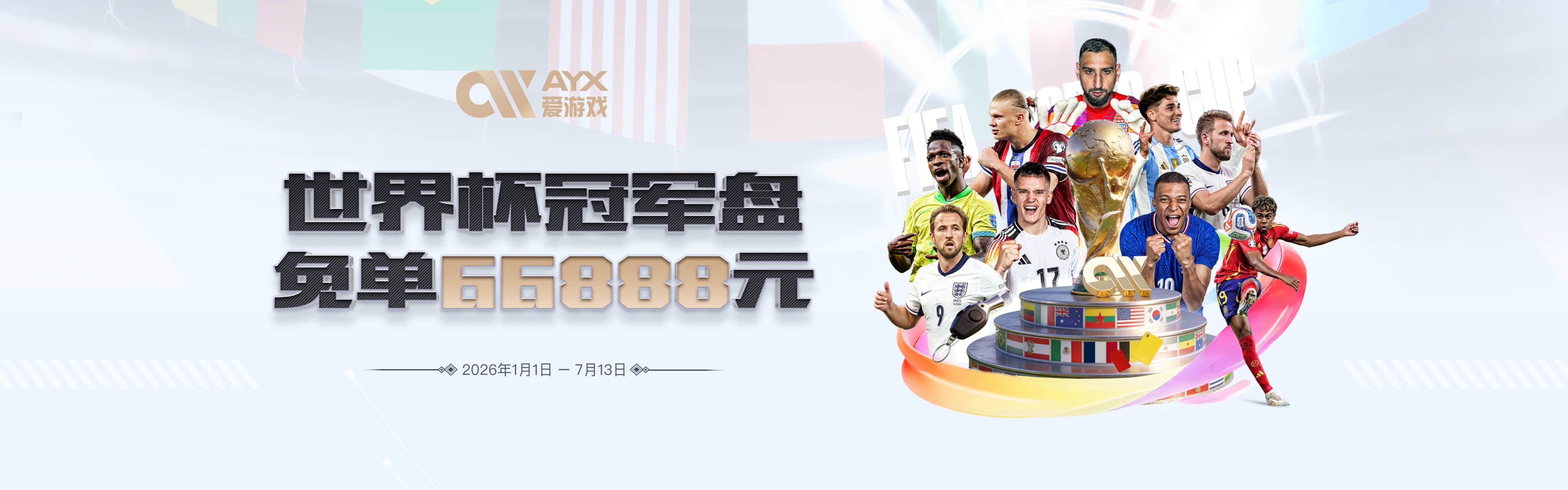 记者：切尔西接近与沃顿达成协议，转会费近7500万镑