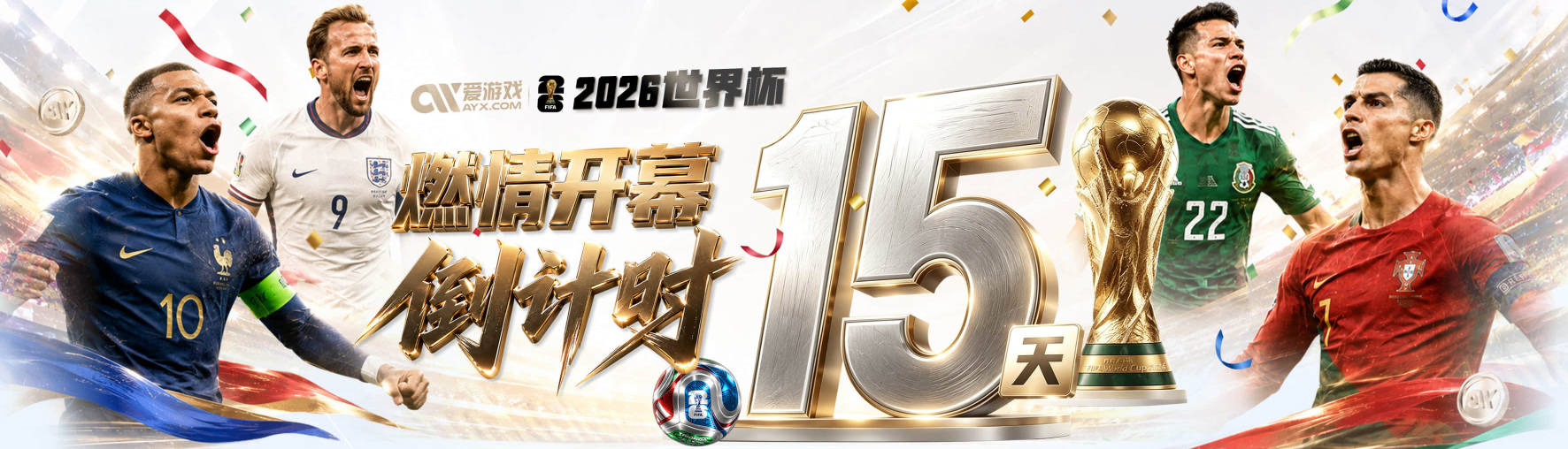 吓坏了！1亿欧巨星抱怨马宁判罚，被马宁点名叫过来，赶忙赔不是